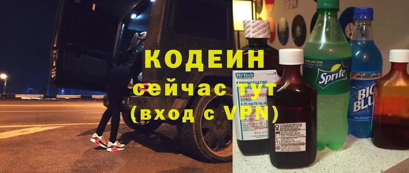 KRAKEN ССЫЛКА  Ялуторовск  Кодеин напиток Lean (лин) 