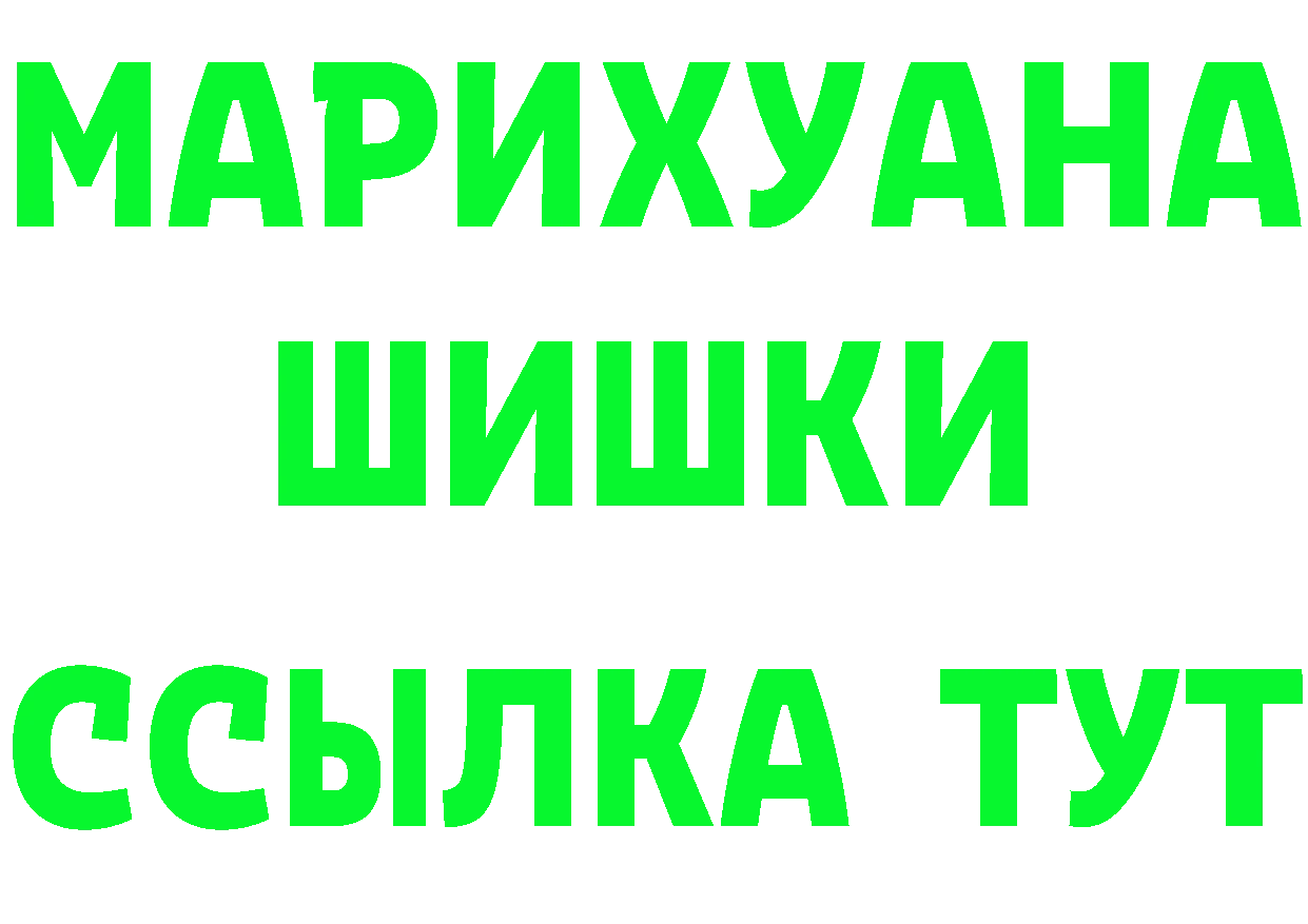 ТГК вейп с тгк зеркало площадка мега Ялуторовск