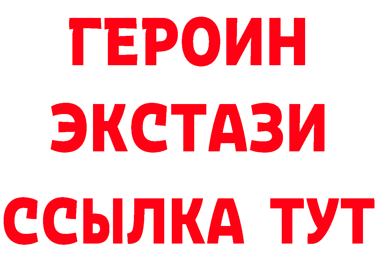 Виды наркотиков купить даркнет формула Ялуторовск